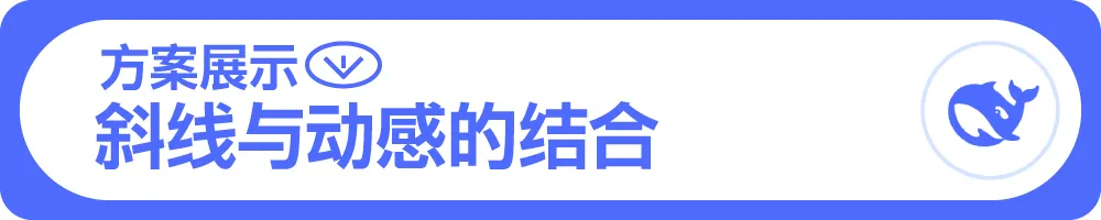 用Deepseek,无脑做Logo!