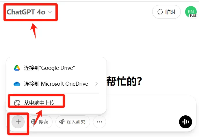GPT-4o+海螺AI 4步重现吉卜力版《西游记》(附全工具+咒语)