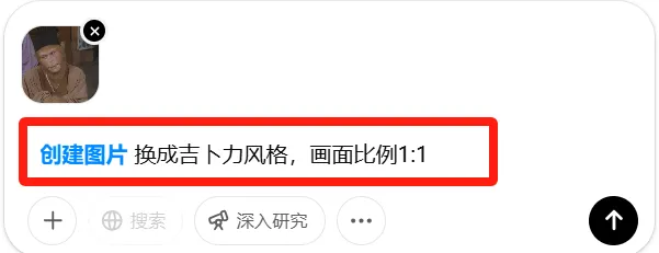 GPT-4o+海螺AI 4步重现吉卜力版《西游记》(附全工具+咒语)