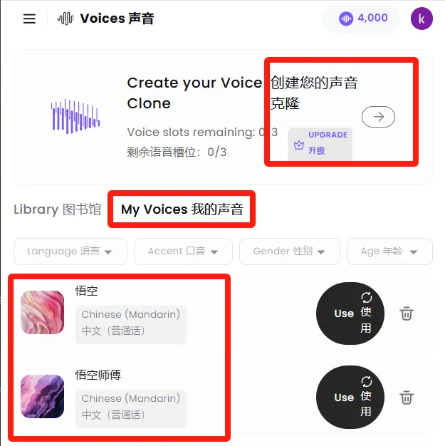 GPT-4o+海螺AI 4步重现吉卜力版《西游记》(附全工具+咒语)