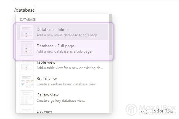 Notion Database:一个能装又好用的多功能表格神器!