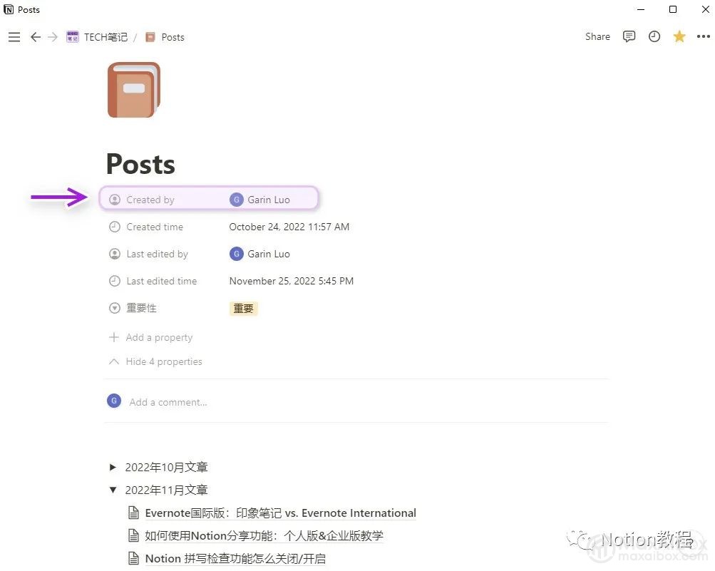 Notion Database:一个能装又好用的多功能表格神器!