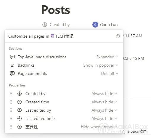 Notion Database:一个能装又好用的多功能表格神器!