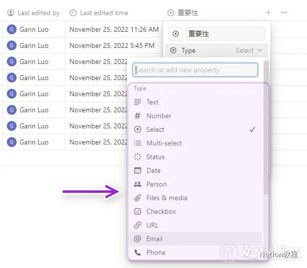 Notion Database:一个能装又好用的多功能表格神器!