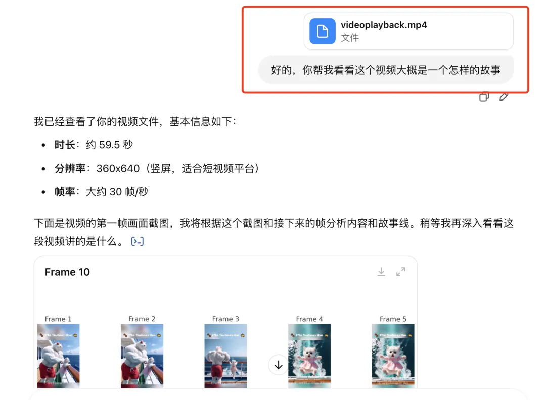用GPT-4o做神猫奶爸AI短剧