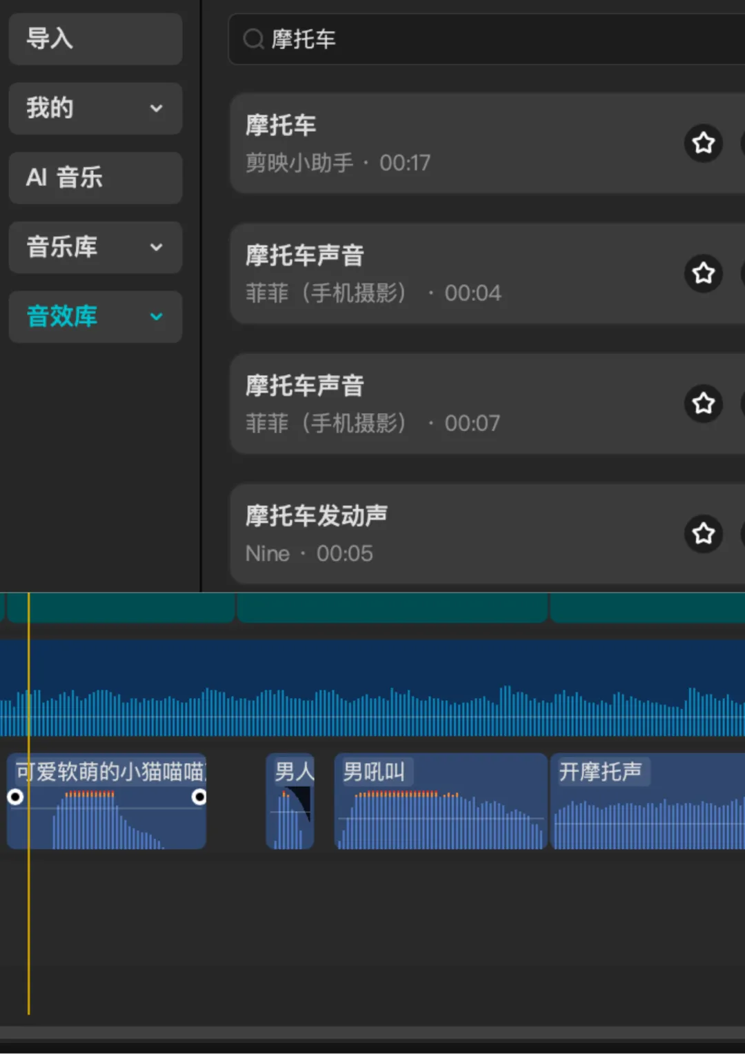 用GPT-4o做神猫奶爸AI短剧