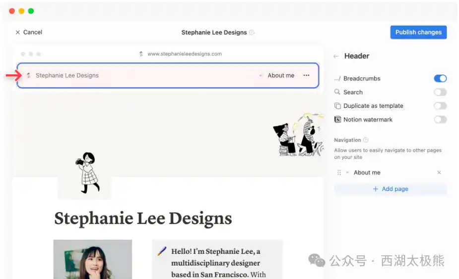Notion 教程 22:复制公共页面