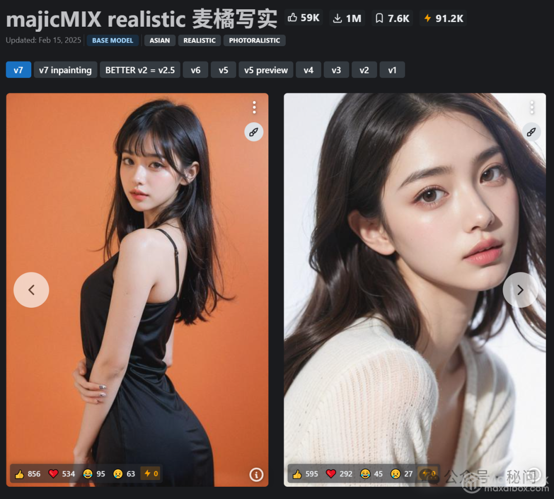 关于Stable diffusion的各种模型,看这篇就可以了!