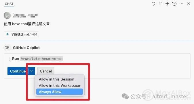 VSC下GitHub Copilot使用指南