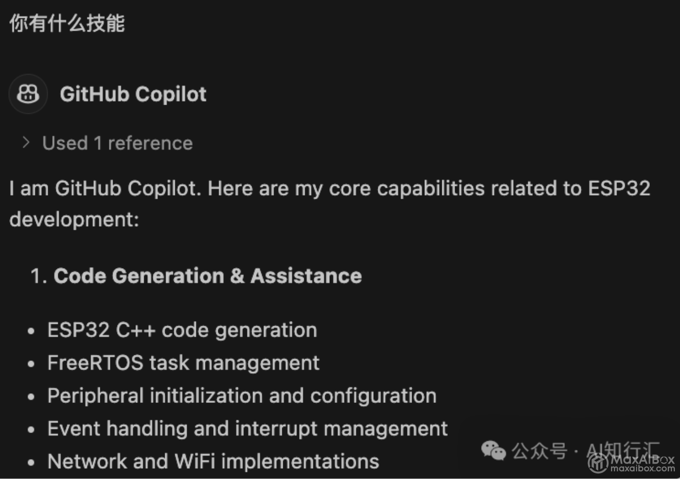 VSCode中AI编程工具Github Copilot的使用体验如何?