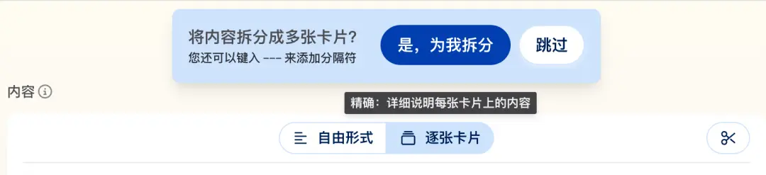 离开 Gamma,我都不会做 PPT 了