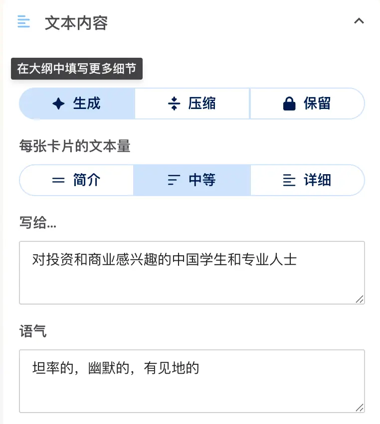 离开 Gamma,我都不会做 PPT 了