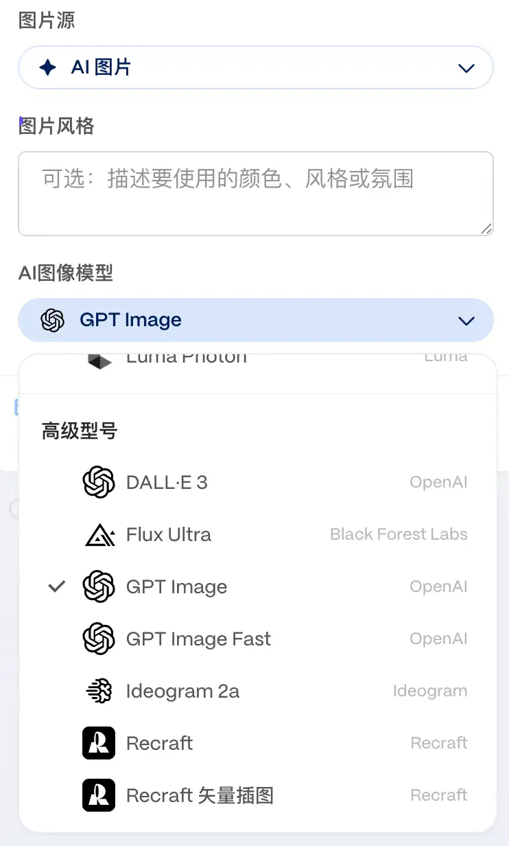 离开 Gamma,我都不会做 PPT 了