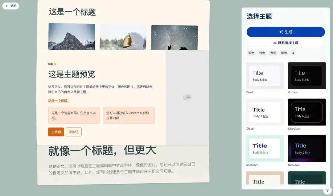 离开 Gamma,我都不会做 PPT 了