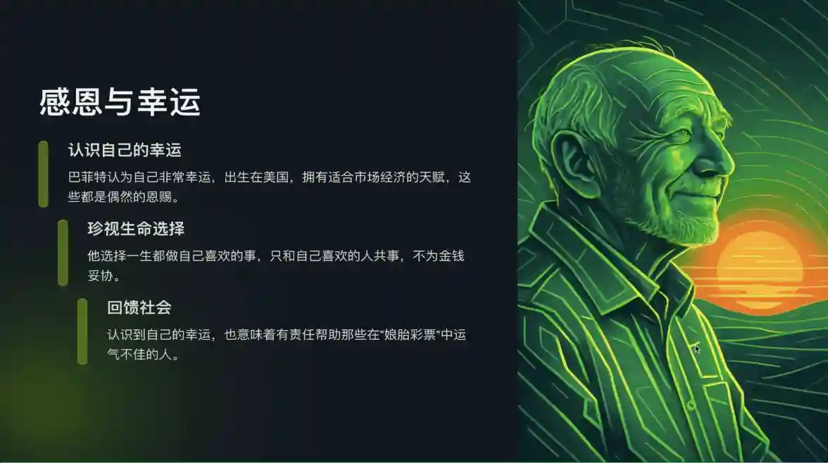 离开 Gamma,我都不会做 PPT 了