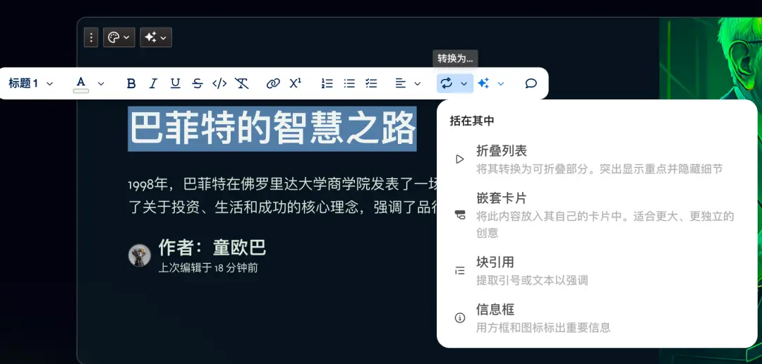离开 Gamma,我都不会做 PPT 了