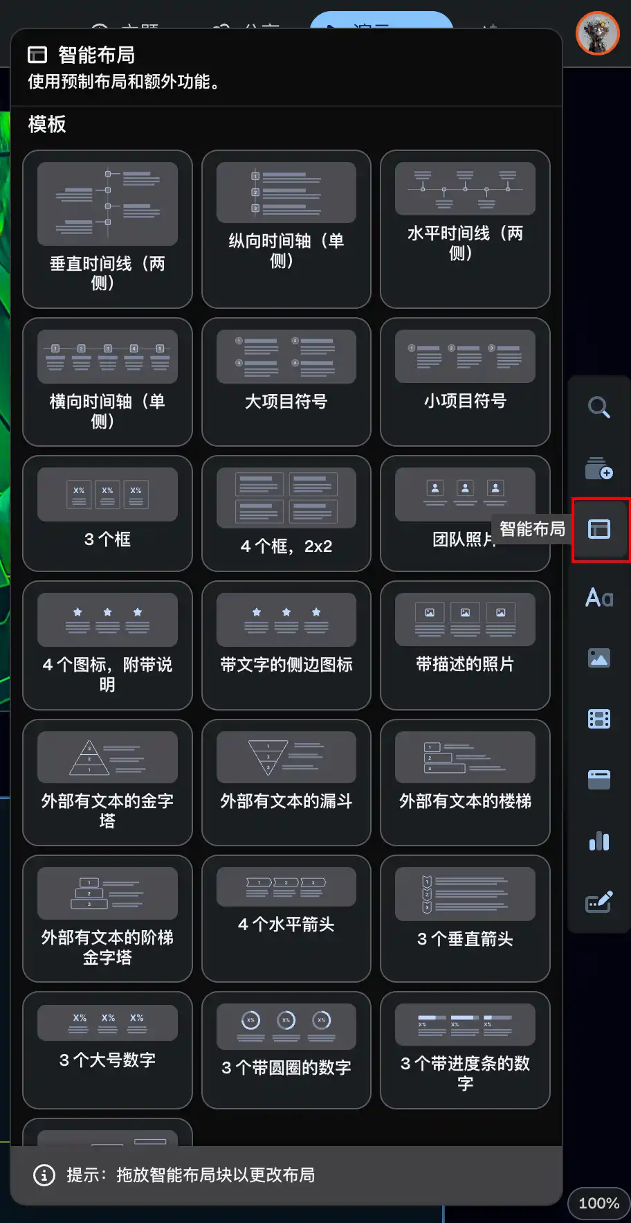 离开 Gamma,我都不会做 PPT 了