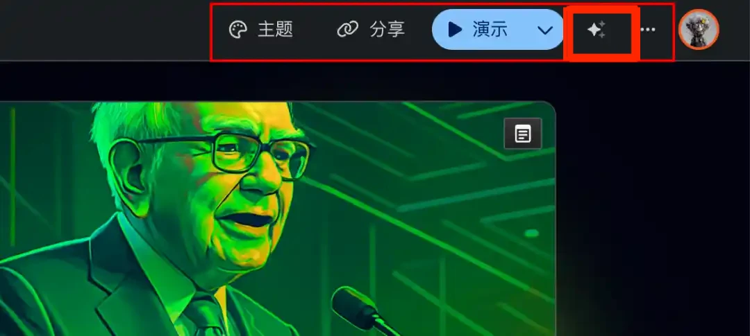 离开 Gamma,我都不会做 PPT 了