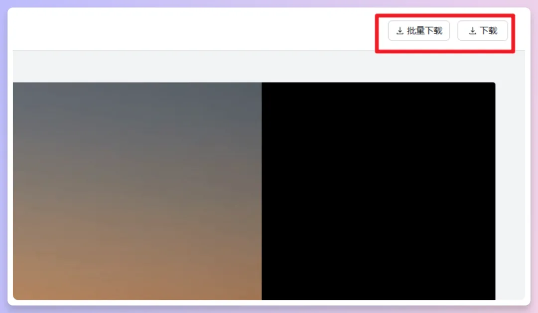 批量生成AI视频!Vidu接入飞书多维表格,工作流思路解析与模板分享