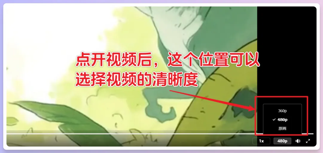 批量生成AI视频!Vidu接入飞书多维表格,工作流思路解析与模板分享