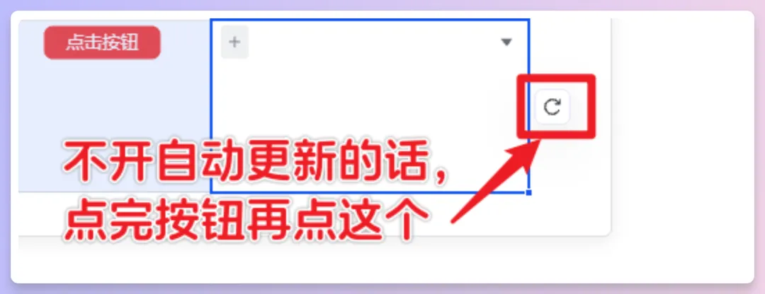 批量生成AI视频!Vidu接入飞书多维表格,工作流思路解析与模板分享