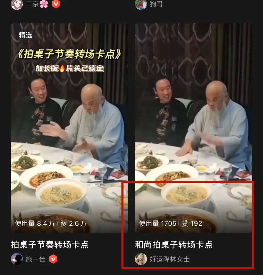 五一的流量密码,他吃上了!一条AI猫咪旅游视频