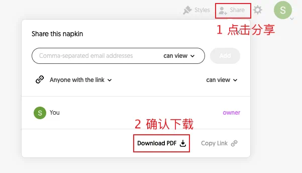 图文并茂,不靠天赋靠工具——科研人新宠 Napkin AI