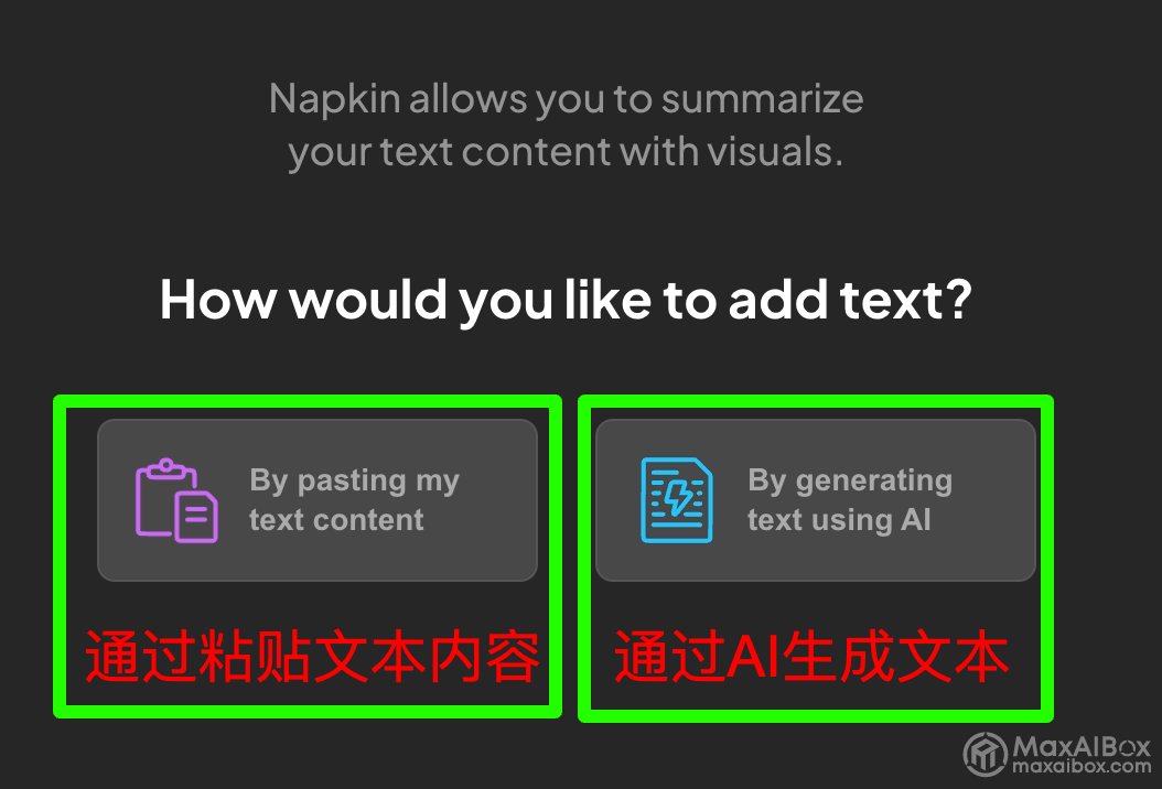 Napkin 可视化神器保姆级图文教程!AI 小白也能 3 分钟上手!