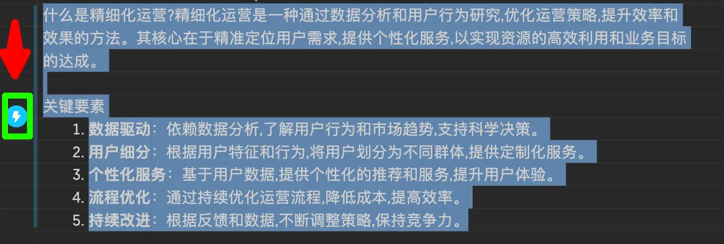 Napkin 可视化神器保姆级图文教程!AI 小白也能 3 分钟上手!