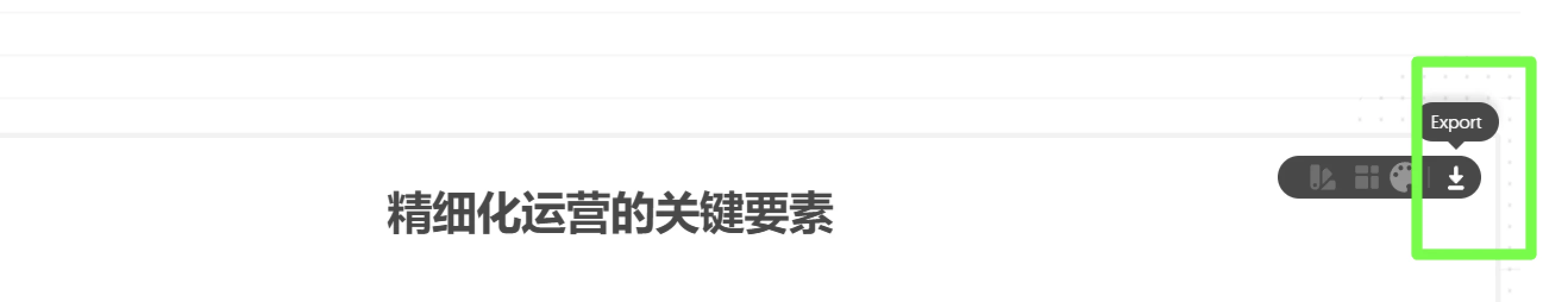 Napkin 可视化神器保姆级图文教程!AI 小白也能 3 分钟上手!