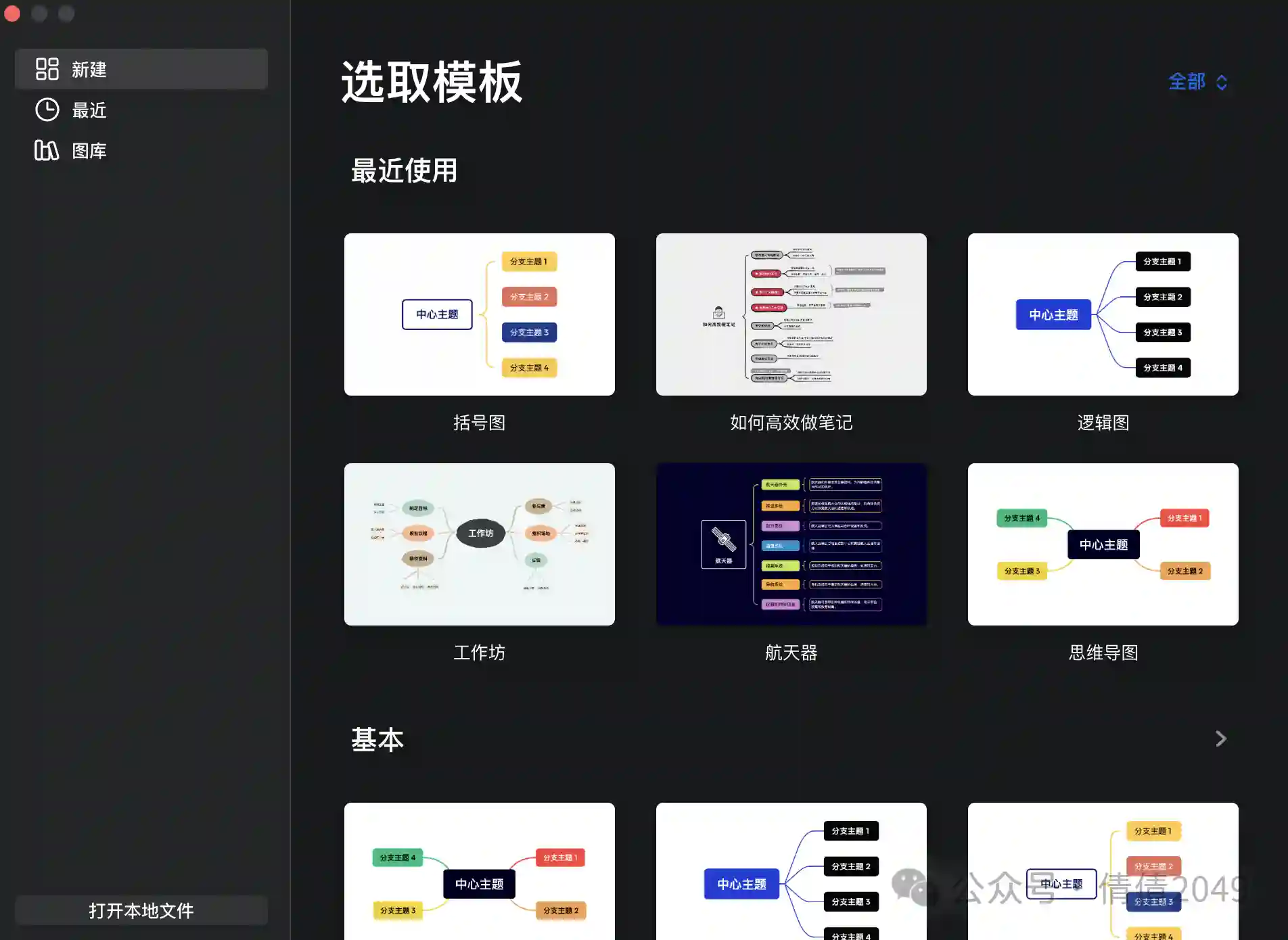 DeepSeek+Xmind: 3 分钟搞定思维导图,摸鱼党的福音!(内附案例)
