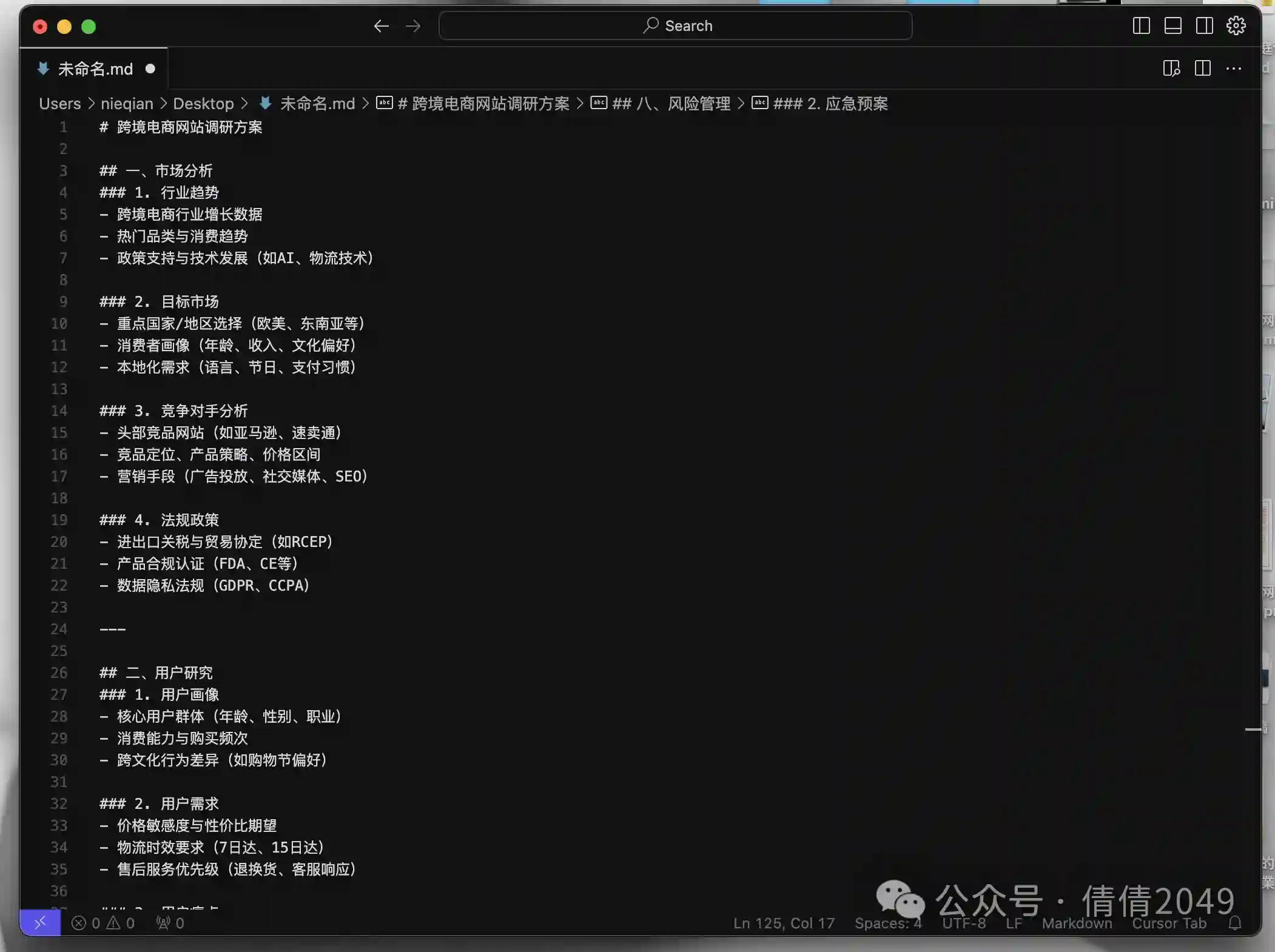 DeepSeek+Xmind: 3 分钟搞定思维导图,摸鱼党的福音!(内附案例)