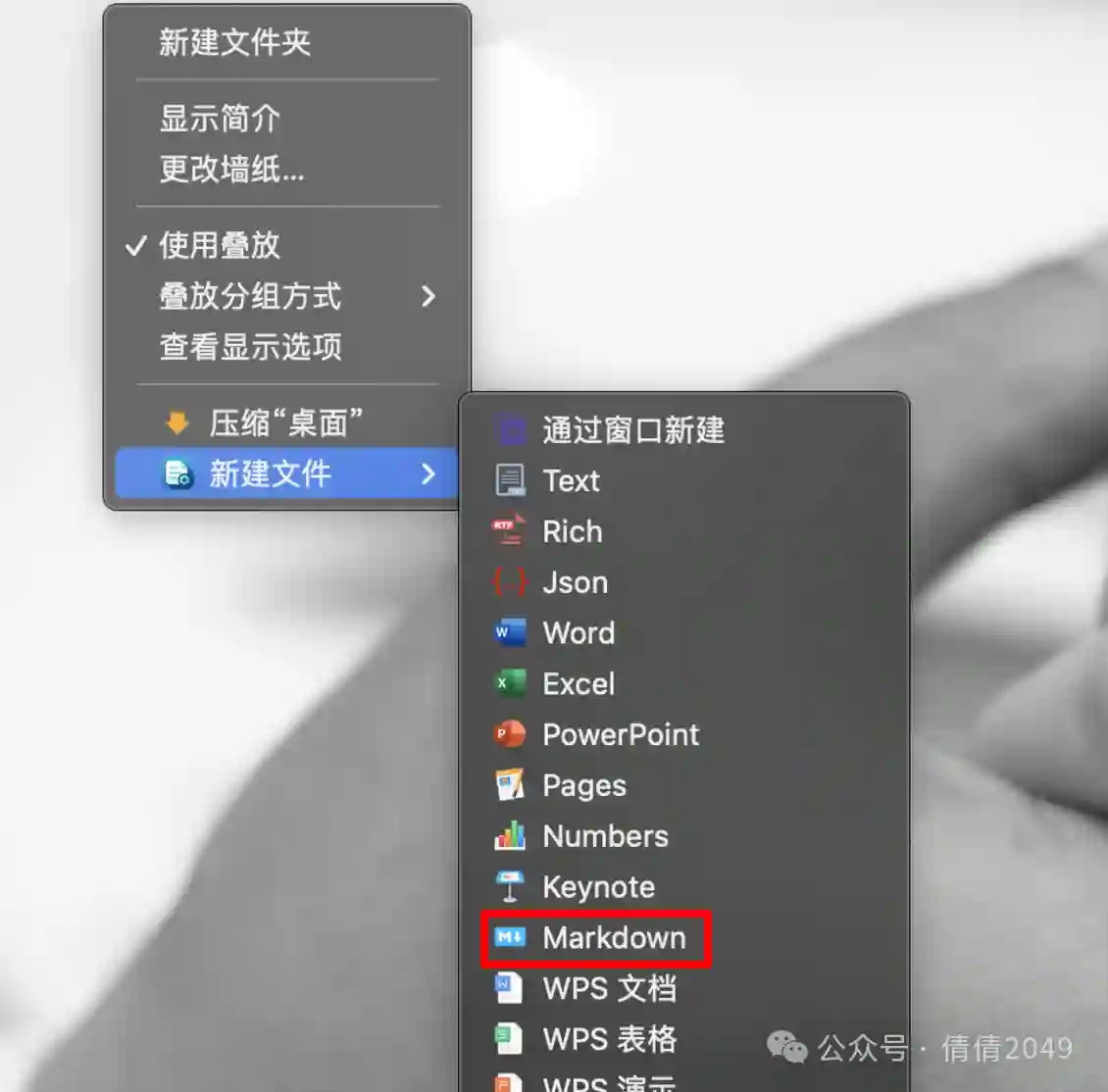 DeepSeek+Xmind: 3 分钟搞定思维导图,摸鱼党的福音!(内附案例)
