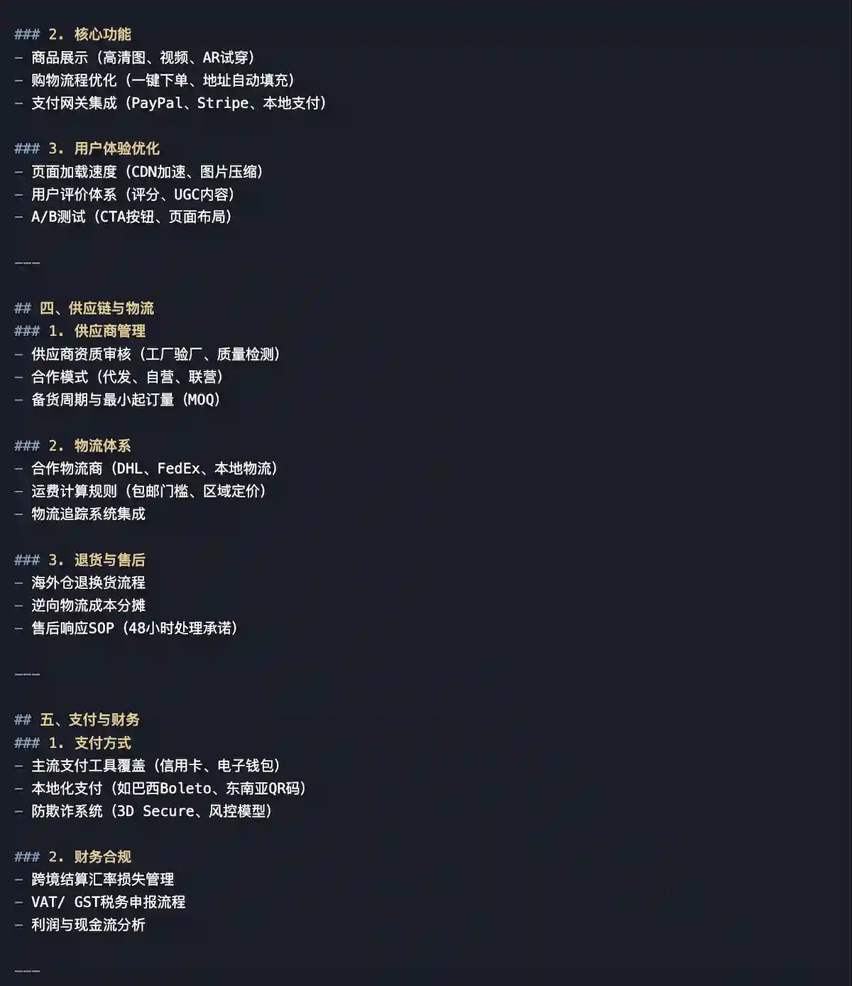 DeepSeek+Xmind: 3 分钟搞定思维导图,摸鱼党的福音!(内附案例)