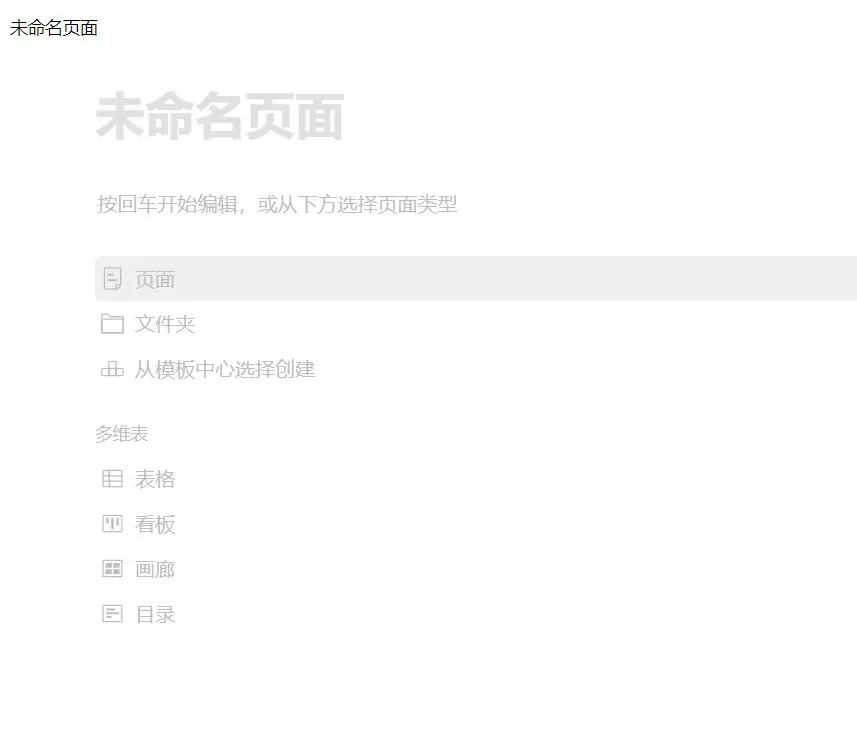 FlowUs 居然可以秒杀付费软件,还让不让人活了!