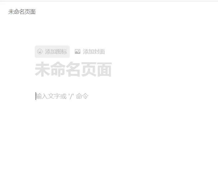 FlowUs 居然可以秒杀付费软件,还让不让人活了!