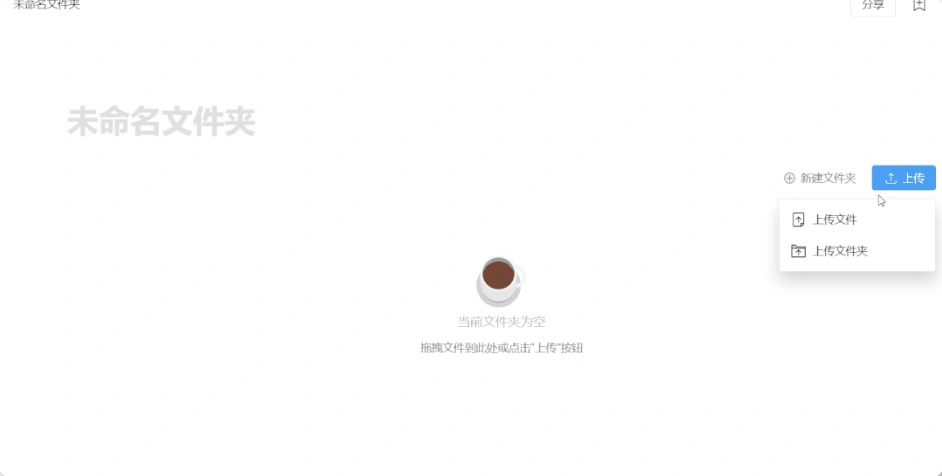 FlowUs 居然可以秒杀付费软件,还让不让人活了!
