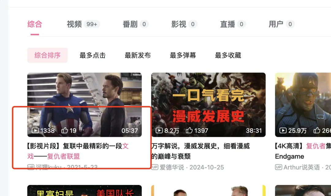 AI 制作宝宝播客视频疯传 TikTok