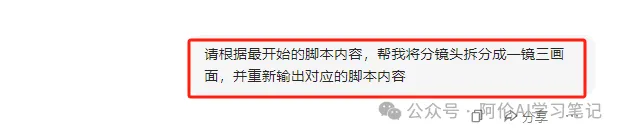 用AI做迪士尼动画短片,商单接到手软,详细教程来了