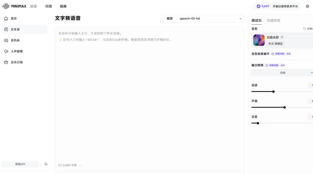 爆肝3小时,用AI制作一部汽车宣传片,简单易上手(保姆级教程)