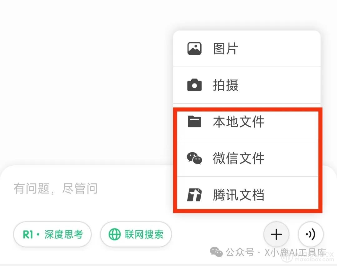 腾讯元宝隐藏功能,彻底告别 Excel 公式:1 句话分析复杂数据,10 倍提效!打工人速存!