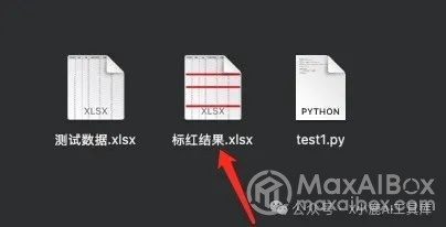 腾讯元宝隐藏功能,彻底告别 Excel 公式:1 句话分析复杂数据,10 倍提效!打工人速存!