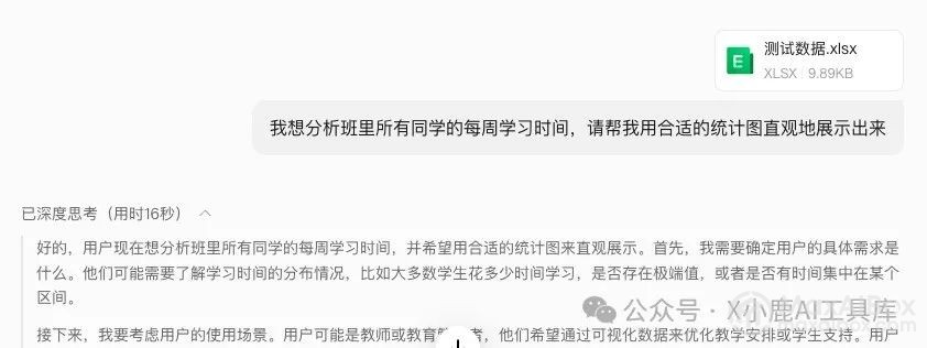 腾讯元宝隐藏功能,彻底告别 Excel 公式:1 句话分析复杂数据,10 倍提效!打工人速存!
