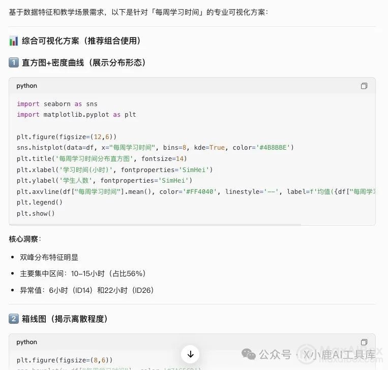 腾讯元宝隐藏功能,彻底告别 Excel 公式:1 句话分析复杂数据,10 倍提效!打工人速存!