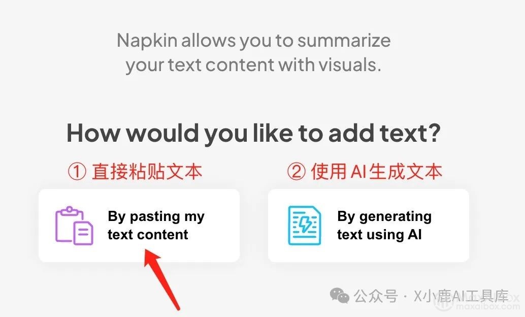 DeepSeek+Napkin 绝了!1 分钟搞定高颜值图表,PPT 救星!