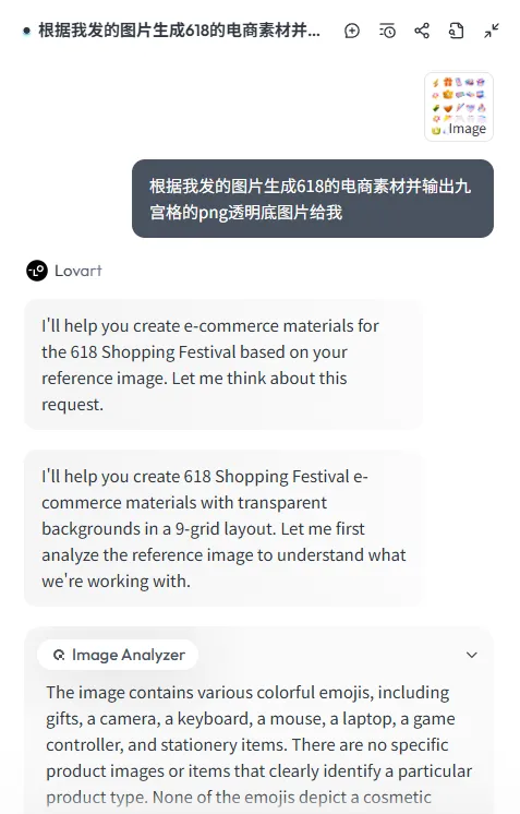 AI 全自动做设计!全球首个专业设计 Agent 来了