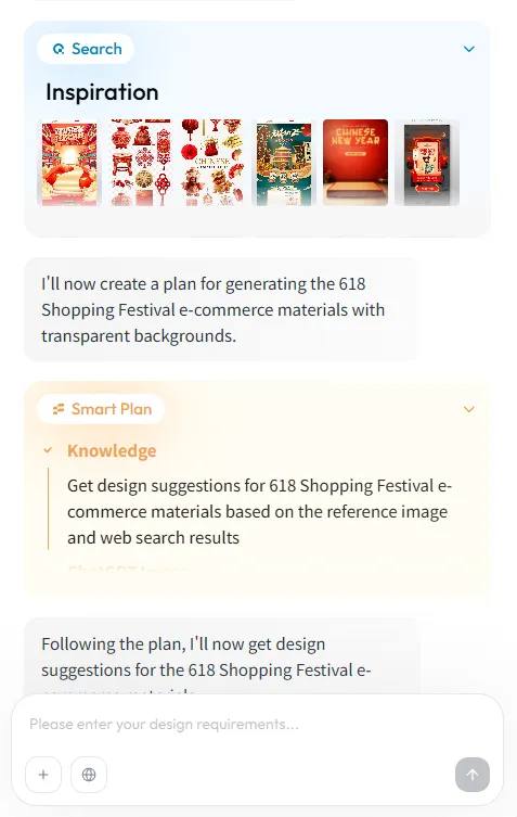 AI 全自动做设计!全球首个专业设计 Agent 来了