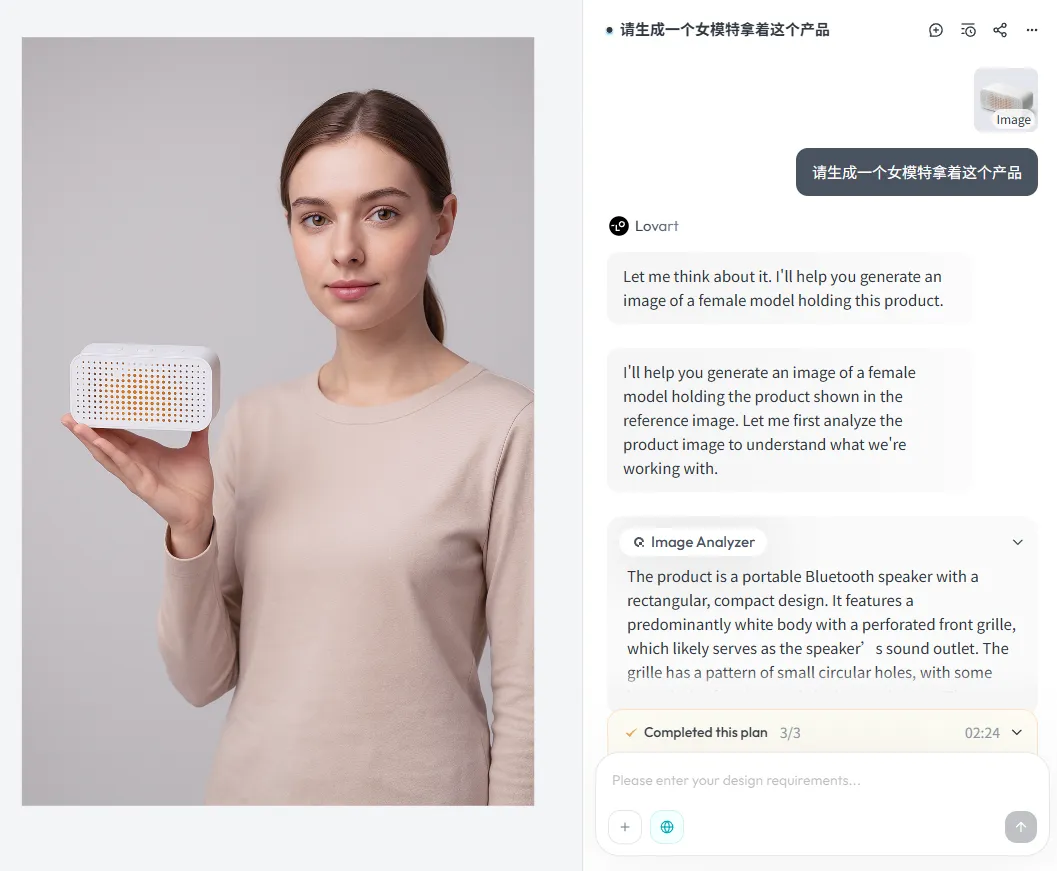 AI 全自动做设计!全球首个专业设计 Agent 来了