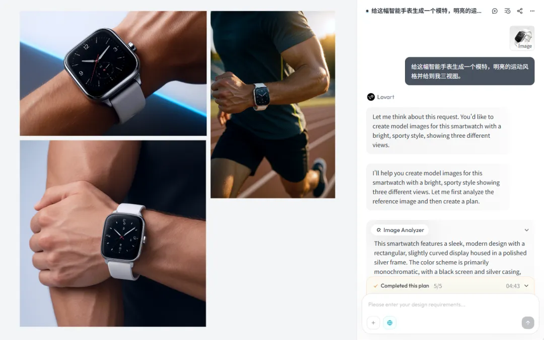 AI 全自动做设计!全球首个专业设计 Agent 来了