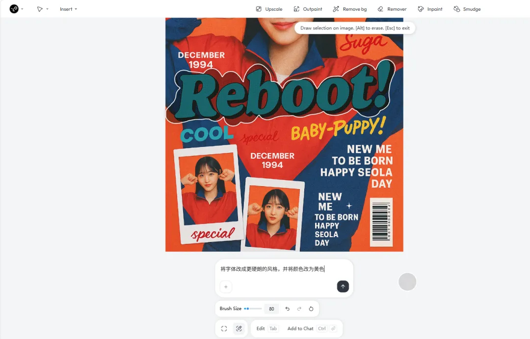 AI 全自动做设计!全球首个专业设计 Agent 来了